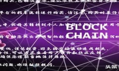 购买 Tokenim 能量的方式可能会因平台和地区有所