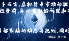 在香港，购买虚拟比特币