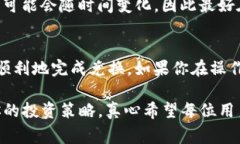 要将Tokenim钱包中的比特币