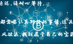 恢复 Tokenim 钱包需要遵循