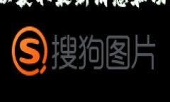 目前，我无法直接获取实时的市场信息，因此不