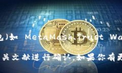 Tokenim 并不是一个去中心化钱包，它的功能和性质