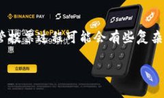 投票在TokenIM（通常是一个