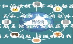 要解除Tokenim的授权，您可以按照以下步骤进行操