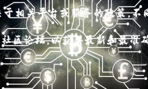 Tokenim是一种区块链技术相关的理念或工具。具体使用Tokenim是否可以随意注册，通常取决于相关平台或服务的政策。不同的区块链项目或平台对注册的要求和限制可能各不相同。

如果您想了解特定的Tokenim项目或平台的注册需求，建议查阅该平台的官方网站或者相关的社区论坛，以获得最新和最准确的信息。通常，注册过程可能涉及到身份验证、合规要求等步骤，以确保用户的合法性和安全性。

如果您有其他问题或需要更多的具体信息，请随时告诉我！