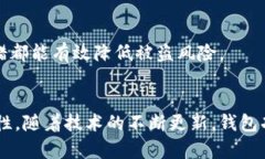   虚拟币钱包使用全攻略：