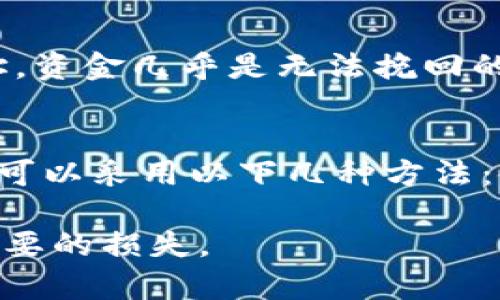 要填写Tokenim地址，您通常需要遵循以下步骤。这里的说明可能会因具体平台或应用的不同而有所差异，但基本流程大致相同。

1. 了解Tokenim地址的背景
Tokenim地址（或称为钱包地址）是您在区块链、加密货币交易所或去中心化金融（DeFi）应用中使用的唯一标识符。它是用于接收和发送数字资产的地址。在进行任何交易之前，了解您要操作的资产类型和相关平台是十分重要的。

2. 创建或选择钱包
在填写Tokenim地址之前，您需要一个合适的加密钱包。钱包可以是硬件钱包、软件钱包或交易所钱包。确保您选择的钱包支持您想要交易的特定代币或资产。常见的钱包包括MetaMask、Trust Wallet及交易所提供的账户。

3. 复制您的Tokenim地址
每个钱包都有一个唯一的地址，您可以在钱包应用中找到它。通常，您只需点击“收款”或“获取地址”选项，然后选择“复制地址”。请确保您复制的是完整的地址，以避免操作错误。

4. 填写Tokenim地址
在进行转账或交易时，您需要将复制的Tokenim地址粘贴到适当的字段中。仔细检查地址的开头和结尾，确保没有遗漏字符或多余空格。可以使用相应的“粘贴”功能或右键点击粘贴。

5. 确认和进行交易
在确认您填写的Tokenim地址后，继续执行相关交易。务必仔细检查所有输入的细节。一旦交易提交，通常是不可逆的，错误的地址可能会导致资产永久丢失。

6. 记录和备份
完成交易后，建议您记录下您的Tokenim地址，并妥善保管您的钱包备份。备份可以包括助记词、私钥或恢复短语，以防丢失访问钱包的权限。

可能遇到的问题

1. 错误的Tokenim地址会导致怎样的后果？
真心觉得，填写错误的Tokenim地址是交易中最常见但又最致命的错误之一。一旦您错误地将资金发送到一个无效的地址或他人的地址，资金几乎是无法挽回的。区块链的不可篡改性意味着一旦交易被确认，就无法撤销或修改。因此，在交易前认真核对地址是十分重要的。

2. 如何处理Tokenim地址的安全性？
拥有一个安全的Tokenim地址是保护您资产的关键。有点遗憾的是，许多用户对地址的安全性认识不足。要确保您的Tokenim地址安全，可以采用以下几种方法：使用硬件钱包、启用双重身份验证、定期检查您的帐户活动、避免连接到公共Wi-Fi进行交易，以及不在互联网上共享您的私钥或助记词。

通过这些详细步骤和考虑因素，您可以更加安全和高效地使用Tokenim地址。确保做好信息备份和安全措施，以保护您的资产，避免不必要的损失。