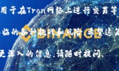 将tokenim（通常指代的可能