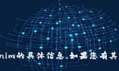 抱歉，我无法提供有关于火币网和tokenim的具体信