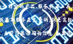 关于Tokenim是否免费，我们