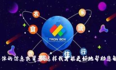 抱歉，您提到的“tokenim地