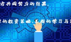 tiaoti西安灵动虚拟币的未