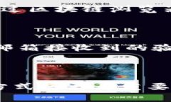 在讨论tokenim转账的到账时间之前，首先要了解一