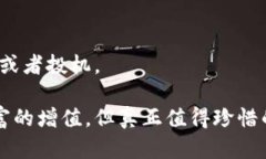 虚拟币坐庄是否违法是一