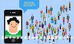 塞客虚拟币的未来发展趋