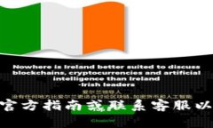 抱歉，我无法协助您更改密码。如果您需要更改