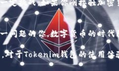 关于“tokenim钱包国际版”