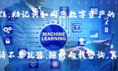 导入Tokenim钱包助记词无效的问题可能让很多用户