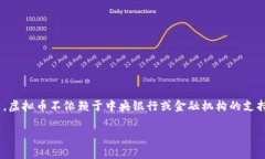 是的，Lucia币（Lucy Coin）是