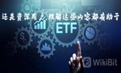 关于“tokenim收取费用”的详细信息可以分为多个