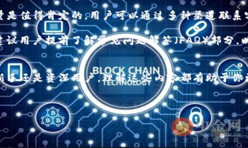 关于“tokenim收取费用”的详细信息可以分为多个方面进行探讨，包括tokenim的基本概念、费用结构、在不同场景下的费用影响等。以下是对这些主题的详细说明。

什么是Tokenim？
Tokenim是一个基于区块链技术的数字平台，允许用户进行代币交易、资产管理以及多种金融服务。在这个平台上，用户可以创建自己的代币，进行交换并探索去中心化金融（DeFi）服务。

Tokenim的使命是在区块链生态系统中将资产数字化，实现更高效的交易方式。同时，该平台还希望通过提供安全、透明的信息流动来改善用户体验，助力用户在数字资产管理方面做出明智的决策。

Tokenim的费用结构
在使用Tokenim平台时，用户需要理解不同的费用结构，包括交易费用、兑换费用以及其他服务的费用。这些费用会因市场波动、用户需求和平台政策的变化而有所不同。

h4交易费用/h4
交易费用是用户在进行代币交易时需要支付的基本费用。一般来说，交易费用的计算依据交易的金额和当前市场的交易量。人们常常关心这些费用，它们会直接影响用户的投资回报率和交易决策。

h4兑换费用/h4
当用户在Tokenim上进行代币之间的兑换时，也会面临兑换费用。这种费用通常是以一定比例计算的，可能受到各种外部因素的影响，例如代币的流动性和市场供求关系。

h4其他服务费用/h4
Tokenim还提供其他一些附加服务，例如资产管理工具、安全保护措施等，这些服务可能会收取额外的费用。用户在选择这些服务时需要考虑其实际需求，以免产生不必要的开销。

费用的影响因素
费用不是固定的，它会受到多种因素的影响，包括市场情况、用户行为和平台政策。了解这些影响因素对于用户做出明智的决策至关重要。

h4市场波动/h4
在加密货币市场，价格波动是常态。市场的剧烈波动会导致费用的变化，比如在高需求期，交易费用可能大幅上涨。用户需要时刻关注市场情况，以选择最佳的交易时机。

h4用户活动/h4
平台上的用户活动也会影响费用。如果某一代币的交易活动异常增加，可能会导致其交易费用也相应增高。同时，新用户的参与可能会改变市场的供需关系，从而影响费用结构。

h4政策变化/h4
Tokenim平台本身的政策变化也是影响费用的一大因素。例如，当平台推出新活动或者调整费用政策时，可能会导致费用的波动。用户应积极关注官方公告，确保及时获取最新信息。

如何合理规划Tokenim的费用？
为了最大限度地减少在Tokenim上的费用开支，用户可以采取一些策略进行合理规划。

h4提前研究和规划/h4
在进行大规模交易之前，用户应该提前研究市场和费用结构，以决定最佳的交易时机和方式。了解当前的交易费用和市场情况，将有助于用户在交易时降低成本。

h4使用限价单/h4
如果Tokenim支持限价单的功能，用户可以选择在预期的价格水平进行交易。这可以避免在价格波动迅速的情况下，以不利的价格进行交易，从而减少费用的预算。

h4参与平台的优惠活动/h4
很多时候，Tokenim会推出一些优惠活动或者减免费用的活动，用户应该关注这些信息并积极参与，以降低交易成本。

Tokenim费用的未来发展趋势
随着区块链技术及其应用的不断演进，Tokenim的费用结构也可能在未来发生变化。用户应及时跟进行业动态，以适应这些变化。

h4去中心化趋势/h4
去中心化金融（DeFi）的兴起可能会对Tokenim的费用产生重要影响。在去中心化的环境中，交易费用可能会更加透明和公平，而用户的参与程度和选择也将直接影响费用的形成。

h4技术创新/h4
技术的进步将有可能降低交易的成本。例如，智能合约的和新技术的引入，可能使得处理交易的效率更高，从而降低费用。此外，通过自动化的流程，用户也可以获得更好的服务体验。

尽管有许多变化在不断发生，用户始终需要保持对市场信息的敏感，以便及时调整自己的投资策略。

可能相关的问题
h41. Tokenim是否安全？/h4
关于平台的安全性，真心觉得这是每位用户最关心的问题之一。在数字资产交易中，安全问题是重中之重。Tokenim积极引入多种安全措施，包括但不限于多重身份验证、数据加密，以及持续的安全审计，以保护用户的资产和信息。

当然，当用户在使用平台时，也应当注意自身的安全。设置强密码、定期更换密码、警惕钓鱼网站等都是保护资产的一部分。只有多方共同努力，才能确保整个生态系统的安全性。

h42. Tokenim的客户支持如何？/h4
在使用Tokenim平台时，遇到问题是很常见的事情。经过我的观察，平台的客户支持的反应速度和服务质量是值得肯定的。用户可以通过多种渠道联系客户支持，包括在线聊天、电子邮件和社交媒体。此举确保用户可以在发生问题时，得到及时和有效的帮助。

然而，有点遗憾的是，在某些高峰时段，客户支持的响应可能会稍显缓慢，这是由于用户需求量增大所致。建议用户提前了解常见问题解答（FAQ）部分，以便在等待支持时能够自行解决一些基础问题。

总结
Tokenim作为一个区块链平台，在费用结构、未来发展以及用户体验上都有很多值得关注的点。无论你是新手还是资深用户，理解这些内容都有助于你更好地利用这个平台。此外，在日常交易中保持对市场动态的关注，将有助于你做出更聪明的投资决策。

希望本文可以为你提供一些有益的信息和启示。若有其他问题，欢迎随时交流与探讨。

Tokenim费用结构的未来发展及趋势分析