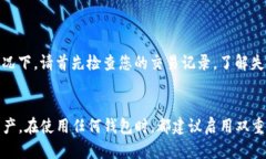 要将抹茶（Matcha）转移到Tokenim钱包，您需要遵循