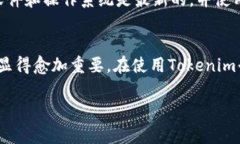 私钥（Private Key）在区块链和加密货币领域中是一