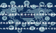 对于虚拟币涉及的犯罪行