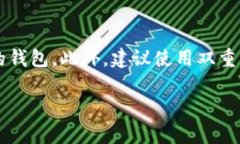 将USDT转入Tokenim钱包的步骤