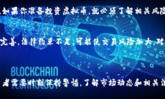 关于“国外禁止虚拟币”