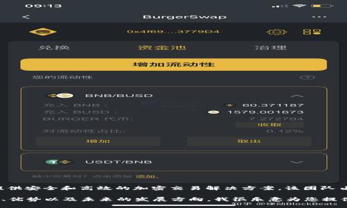 Tokenim主要是由 Tokenim Team 发明的。Tokenim 是一个专注于区块链和加密货币的项目，旨在为用户提供安全和高效的加密交易解决方案。该团队由多个来自技术、金融和区块链行业的专业人士组成，致力于推动区块链技术的发展以及加密货币市场的进步。

如果您想了解更多关于 Tokenim 的内容，或者它在区块链领域的具体应用和功能，如 Tokenim 的技术架构、优势以及未来的发展方向，我很乐意为您提供详细的介绍。
