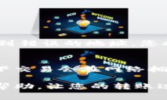 转账 Tokenim 或任何其他加