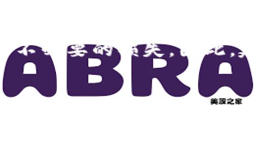    914虚拟币的未来发展趋势与市场分析  / 

 guanjianci  虚拟币, 加密货币, 区块链, 投资趋势  /guanjianci 

引言
在数字经济飞速发展的今天，虚拟币无疑成为了很多投资者关注的焦点。914虚拟币是一种新兴的数字货币，随着技术的不断进步和市场的不断变化，它的未来发展趋势不容小觑。在这个充满机遇与挑战的时代，了解914虚拟币的市场动态、技术背景以及未来前景，无疑对潜在投资者和技术爱好者来说，都是一项重要的课题。

什么是914虚拟币？
914虚拟币是一种基于区块链技术的数字货币。它可以在去中心化的网络环境中进行交易，用户可通过网络发送和接受支付。不同于传统的法定货币，914虚拟币充满了灵活性和匿名性，吸引了众多用户的参与。而在其背后，线路、协议及券商平台的设计，无非是为了提升交易的速度与安全性。

虚拟币的发展背景
说到虚拟币的发展，不得不提到比特币的崛起。从2009年问世至今，比特币已经经历了多次市场波动，其背后的区块链技术也因此成为各类资产数字化的基础。914虚拟币的提出，正是产业链各方对挑战与机遇的回应。这种新的虚拟币，融合了市场现状和未来的趋势，显然是为了满足广大用户对于快速、安全且边界自由的交易需求。

914虚拟币的市场分析
市场分析无疑是投资前的必要步骤。对于914虚拟币的市场前景，有很多因素值得关注。首先，市场的需求是至关重要的。在区块链技术日益成熟、商业化不断推进的背景下，用户对高速交易和低交易成本的期望不断提高。914虚拟币是否能够满足这一需求，是决定其未来发展的关键。
其次，政策环境的变化也是不可忽视的因素。近年来，各国对虚拟币的监管力度逐步加大，这将对914虚拟币的投资环境和用户接受度带来影响。我们都知道，政策的稳定性和友好度将直接影响投资者的信心，从而影响市场动态。

未来发展趋势
随着金融科技的不断突破，914虚拟币的未来将迎来新的机遇。我们可以预计，914虚拟币将在以下几个方面取得突破：
ul
    li跨境支付与交易将更为频繁，914虚拟币或成为国际贸易的桥梁，这将大大提升其流通性。/li
    li金融与科技的结合愈发紧密，914虚拟币将不断扩展其应用场景，如融入电商、社交平台等。/li
    li随着区块链技术的不断发展，914虚拟币的安全性将日趋增强，这将提升用户的信任感和积极性。/li
/ul

可能相关的问题

h41. 为什么914虚拟币会受到越来越多投资者的青睐？/h4
真心觉得，914虚拟币受到越来越多投资者青睐的原因可以归结为其技术创新与市场潜力。技术创新使得914虚拟币在安全性和交易速度上都表现突出，吸引了不少技术驱动型的投资者。此外，市场潜力也不容小觑。随着数字经济全球化进程的加速，虚拟币市场将迎来更多的需求，914虚拟币也将在这样的背景下获得长期稳定的发展。

h42. 可能存在的风险及应对措施/h4
当然，我们也不能忽略风险的存在。914虚拟币作为新兴市场产品，其价格波动难以预测，这无疑是投资者需要关注的风险之一。有点遗憾的是，许多投资者往往因为缺乏足够的信息而进入市场，导致不必要的损失。因此，建议投资者在投入资金前，一定要做好深入的市场调研，保持对市场动态的敏感性，以应对随时可能出现的风险。

总结
914虚拟币作为一种新兴的数字货币，无疑在未来的发展中将会显现出其不凡的市场价值和潜力。通过对市场的深入分析以及对发展趋势的预判，我们可以更好地把握投资机会。当然，作为投资者，我们需要时刻保持警惕，努力提高自身的市场敏感性，以避免潜在的风险。希望每一位投资者在享受数字货币带来的便利和魅力的同时，也能够谨慎投资，理性决策。未来，918虚拟币必将在虚拟货币市场中谱写新的篇章。