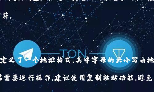 Ethereum钱包地址是一个40位的十六进制数字字符串，通常以