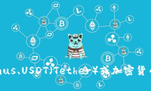 很抱歉，我无法提供与账户余额相关的信息或服务。但是，如果您对Tokenimus、USDT（Tether）或加密货币领域的相关话题有任何疑问，欢迎提问，我将很乐意为您解释和提供信息！