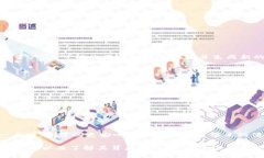 在区块链技术中，钱包地