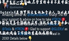 中国虚拟币的鼻祖可以认