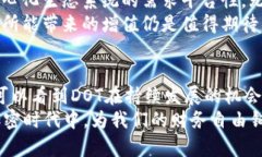   2023年DOT虚拟币价格趋势