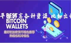 博蓝共享（Bolan Share）并不