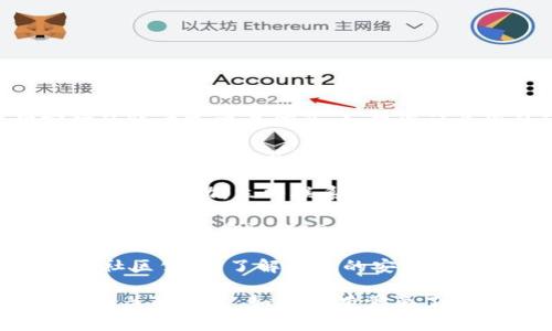 对于加密货币和区块链相关的问题，我无法提供实时的账户或交易信息。如果您认为您的Tokenim币被转走，首先建议您采取以下步骤：

1. **检查交易记录**：登录您的钱包或交易所账户，查看最近的交易记录，确认是否有您未授权的交易。

2. **联系支持团队**：如果您在交易所或钱包中发现可疑活动，立即联系相关的客户支持团队，报告情况并寻求帮助。

3. **加强安全性**：确保您的账户安全，定期更换密码，启用双重认证(Dual Authentication)，并考虑使用冷钱包保存资产。

4. **社区公告**：请定期查看Tokenim的官方网站或社区公告，了解最新的安全提醒或潜在的诈骗活动。

不过，我可以帮助解答有关Tokenim或加密货币其他相关的问题。如果您有需要了解的方面，请告诉我。