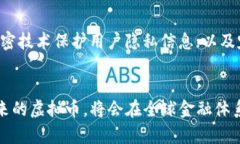    如何开发虚拟币：未来