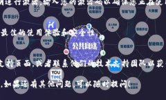 要下载和使用正版的 Tok