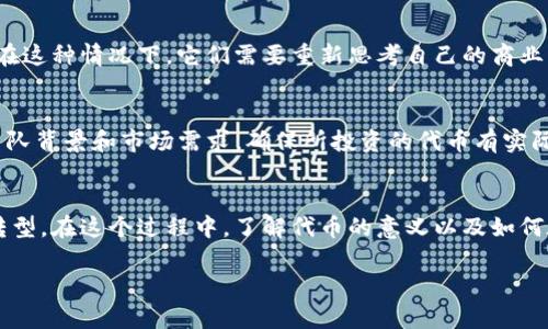 在区块链和加密货币的世界中，