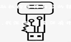 美国为何对虚拟币交易持