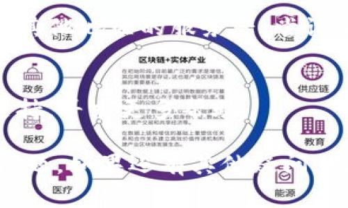 如果您在尝试在苹果手机上下载Tokenim时遇到问题，可能有多种原因导致这一情况。以下是一些常见的解决方案，可以帮助您解决下载问题。

1. 检查网络连接
首先，请确保您的手机连接到互联网。您可以尝试在浏览器中打开其他网页来测试网络连接。如果网络信号不稳定，可能会影响应用的下载。

2. 更新iOS系统
有时候，应用可能需要最新的操作系统支持才能正常下载和安装。在设置里检查您的iOS版本，确保您的设备已更新到最新版本。

3. 检查App Store设置
前往“设置”“iTunes与App Store”，确保您已登录Apple ID。如果您未登录，可能会无法下载任何应用。

4. 清理存储空间
设备存储空间不足也可能导致下载失败。可以前往“设置”“通用”“iPhone存储空间”检查可用空间。如果空间不足，考虑删除一些不再使用的应用或文件。

5. 重新启动手机
有时候，简单的重新启动设备就能解决很多问题。长按电源键，滑动以关闭，再次长按开机。

6. 检查Tokenim的可用性
在某些地区，Tokenim可能在App Store中不可用。您可以访问Tokenim的官方网站，以确认该应用是否在您的地区上线。

7. 使用VPN
如果Tokenim在您的地区不提供服务，可以考虑使用VPN连接至其他地区的服务器，尝试下载应用。这种方法可能会侵犯服务条款，需谨慎使用。

8. 联系Apple支持
如果以上方法均无法解决问题，可以尝试联系Apple客户服务支持，寻求更多帮助。

通过以上步骤，您应该能够解决苹果手机无法下载Tokenim的问题。如果还有其他疑问，欢迎继续询问！