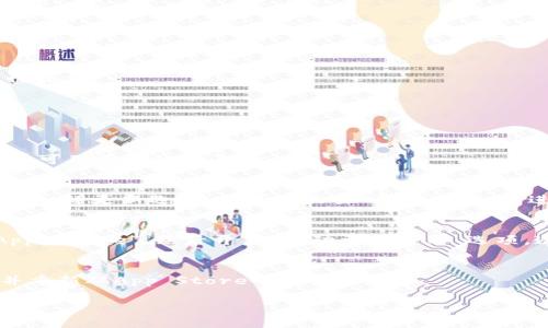 要更新Tokenim在苹果设备上的应用程序，您可以按照以下步骤进行操作：

1. **打开App Store**：
   - 在您的苹果设备上，找到并点击App Store图标。

2. **进入更新页面**：
   - 在App Store底部，点击“更新”选项。这将带您到可以查看所有可用更新的页面。

3. **查找Tokenim**：
   - 在更新列表中，向下滚动查找Tokenim应用。如果您看到Tokenim的更新选项，您可以点击“更新”按钮来进行更新。如果没有看到Tokenim，可能表示您已经安装了最新版本。

4. **自动更新设置**：
   - 您还可以设置App Store自动更新应用。在“设置”中，选择“App Store”，然后开启“自动更新应用”选项。这将确保您所有的应用程序都能在有新版本时自动更新。

5. **重新下载**：
   - 如果您在更新过程中遇到问题，可以尝试删除Tokenim应用并重新从App Store下载最新版本。

请确保您的设备已连接到Wi-Fi，且电量充足，以确保顺利完成更新。