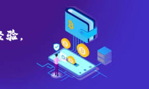 截至我最后更新的信息（2023年10月），Tokenim 是一个区块链上的多功能平台，常常支持各种加密货币和代币。然而，要确认 Tokenim 是否支持某种特定代币，比如 SDOGE，最佳的方法是直接访问 Tokenim 的官方网站或相关的社交媒体渠道，查看最新的公告和支持的代币列表。

strong以下是一些可能的查询方向：/strong

1. **官方网站查询**：访问 Tokenim 的官方网站，查看其当前支持的代币列表，通常会有最新的信息。
2. **社交媒体平台**：跟踪 Tokenim 在 Twitter、Telegram 等平台上的官方帐户，有时他们会发布有关新支持代币的公告。
3. **社区论坛**：在加密货币相关的社区论坛上进行查询，例如 Reddit，往往可以发现关于特定代币支持的讨论和用户分享的经验。

如果你对 Tokenim 和 SDOGE 的相关性有更深入的需求或疑问，随时可以询问！