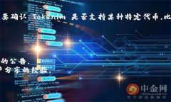 截至我最后更新的信息（