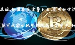 关于如何将TokenIM中的代币