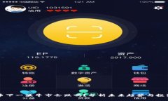 虚拟币下一波牛市会跌吗